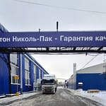 Rusya’dan İzmir’e gerçekleştirilen kâğıt sevkiyatı